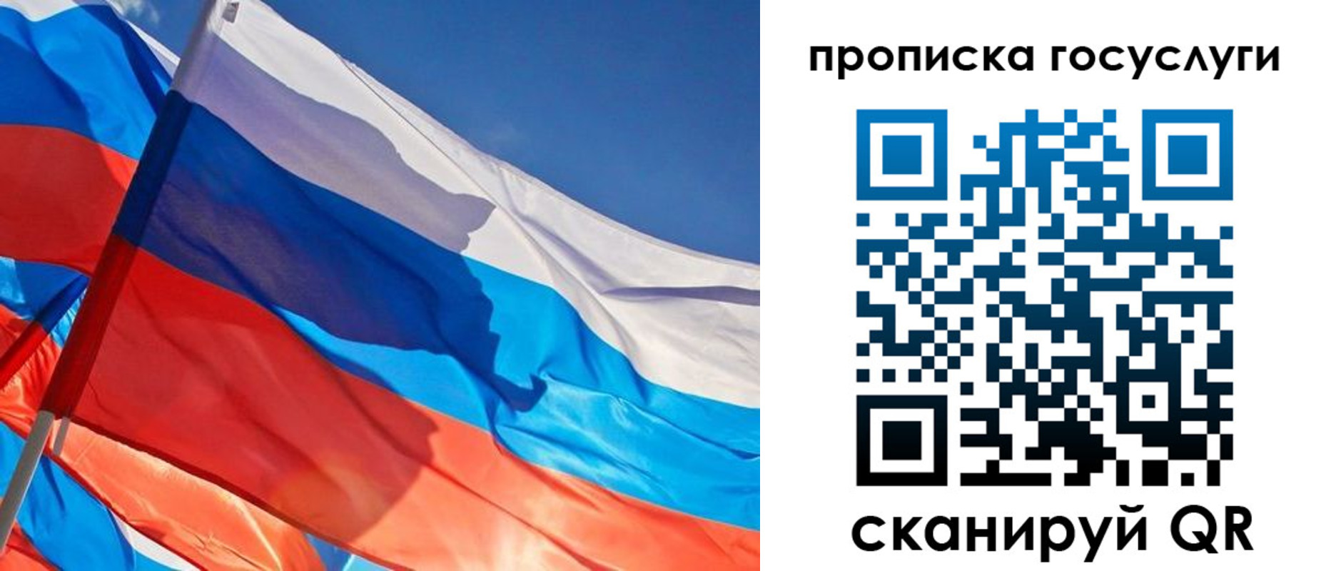 временная регистрация госуслуги в Няндоме