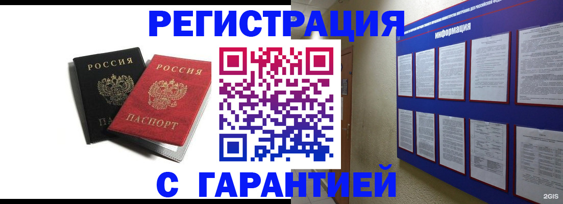 регистрация для дет. сада в Няндоме