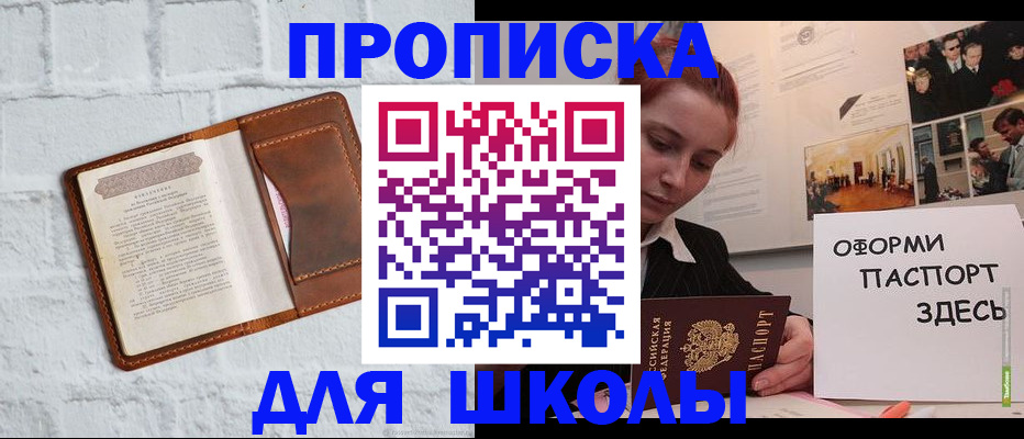 миграционный учет в Няндоме