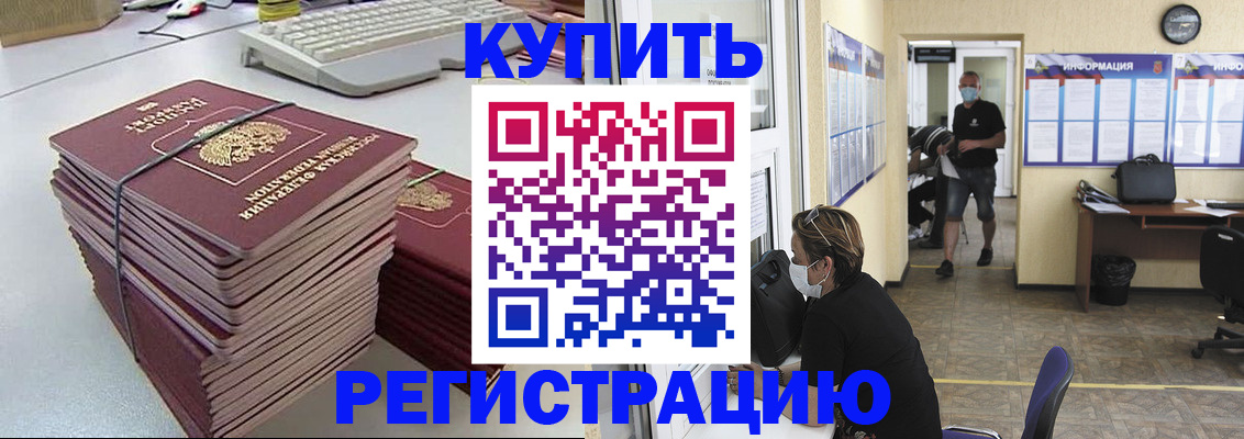 прописка поиск в Няндоме