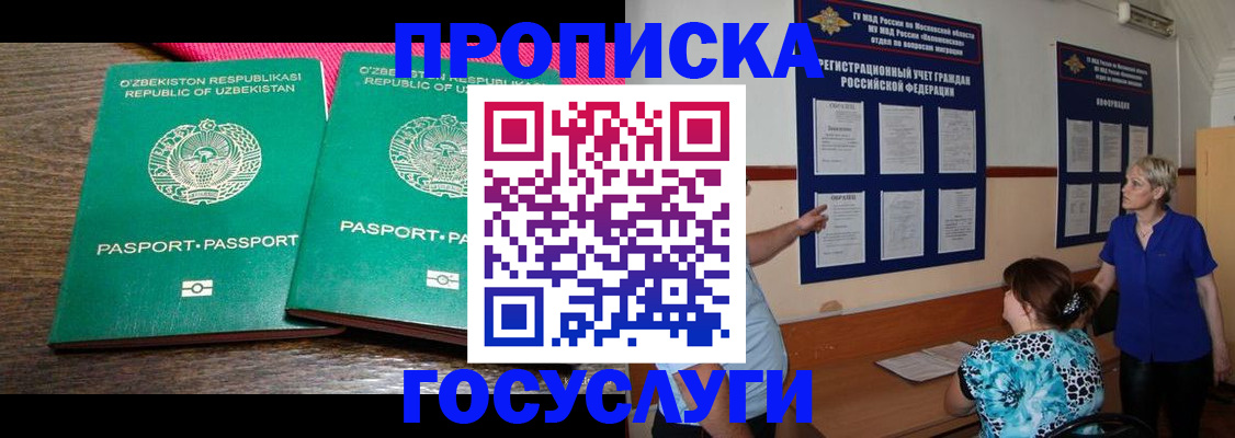 регистрация для дет. сада в Няндоме